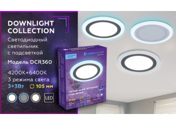 Встраиваемый светодиодный светильник Ambrella light Downlight DCR360