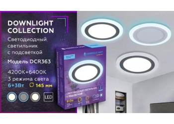 Встраиваемый светодиодный светильник Ambrella light Downlight DCR363
