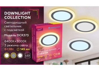 Встраиваемый светодиодный светильник Ambrella light Downlight DCR373