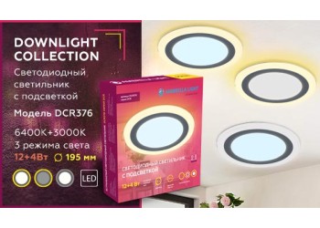 Встраиваемый светодиодный светильник Ambrella light Downlight DCR376