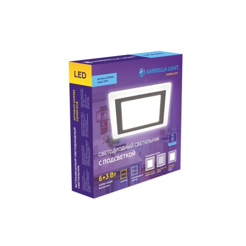 Встраиваемый светодиодный светильник Ambrella light Downlight DCR392, купить в Минске по самой низкой цене