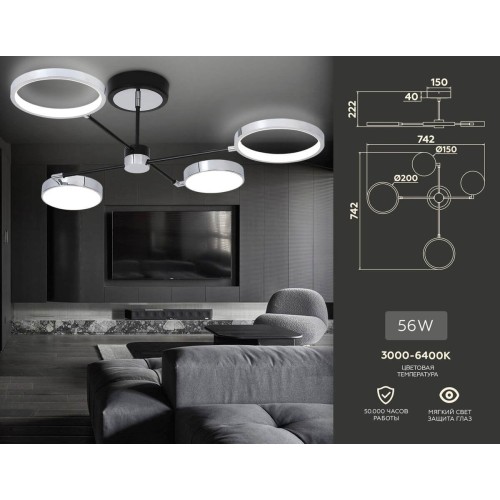 Потолочная светодиодная люстра Ambrella light Comfort Line FL5151, купить в Минске по самой низкой цене