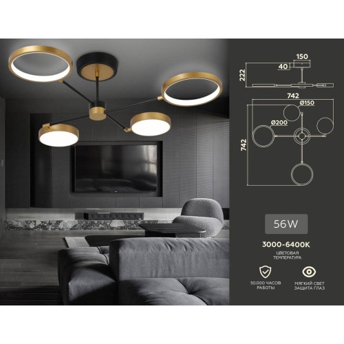 Потолочная светодиодная люстра Ambrella light Comfort Line FL5153, купить в Минске по самой низкой цене