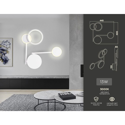 Бра Ambrella light Comfort Line FL5197, купить в Минске по самой низкой цене