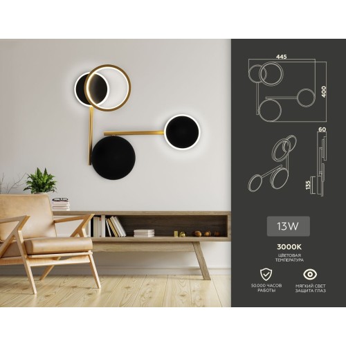 Бра Ambrella light Comfort Line FL5198, купить в Минске по самой низкой цене