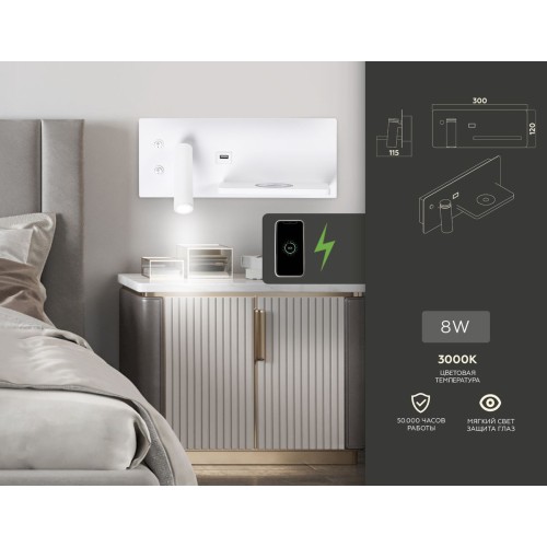 Светодиодный спот Ambrella light Wallers FW2971, купить в Минске по самой низкой цене