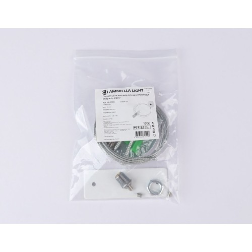 Подвес для накладного шинопровода Ambrella Light Track System Magnetic 220V GL1090, купить в Минске по самой низкой цене