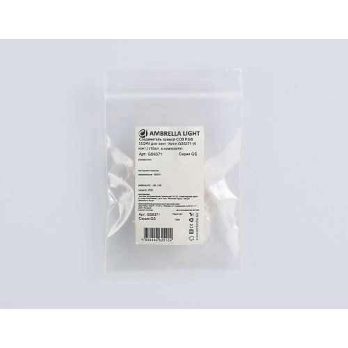 Соединитель прямой AMBRELLA LIGHT ILLUMINATION COB RGB 12/24V для лент 10mm (4 конт.) (10шт. в комплекте) GS6371, купить в Минске по самой низкой цене