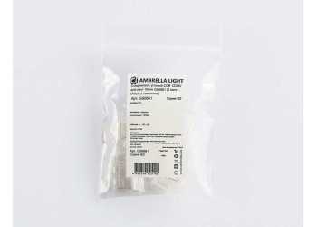 Соединитель угловой AMBRELLA LIGHT ILLUMINATION COB 12/24V для лент 10mm (2 конт.) (10шт. в комплекте) GS6861