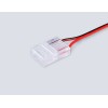 Соединитель гибкий односторонний AMBRELLA LIGHT ILLUMINATION COB 12/24V для лент 12mm (2 конт.) (10шт. в комплекте) GS7378, купить в Минске по самой низкой цене