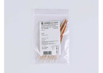 Соединитель гибкий односторонний AMBRELLA LIGHT ILLUMINATION COB CCT 12/24V для лент 8mm (3 конт.) (5шт. в комплекте) GS7406