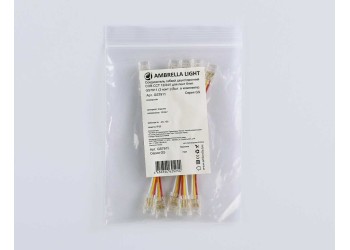 Соединитель гибкий двухсторонний AMBRELLA LIGHT ILLUMINATION COB CCT 12/24V для лент 8mm(3 конт.) (5шт. в комплекте) GS7911