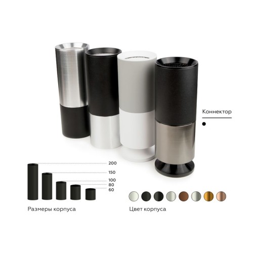 Насадка передняя Ambrella light DIY Spot N6101, купить в Минске по самой низкой цене