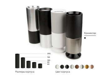 Насадка передняя Ambrella light DIY Spot N6102