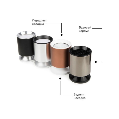 Насадка передняя Ambrella light DIY Spot N6104, купить в Минске по самой низкой цене