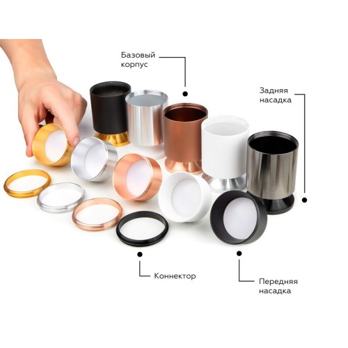 Насадка передняя Ambrella light DIY Spot N6114, купить в Минске по самой низкой цене