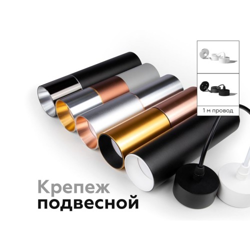 Насадка передняя Ambrella light DIY Spot N6114, купить в Минске по самой низкой цене