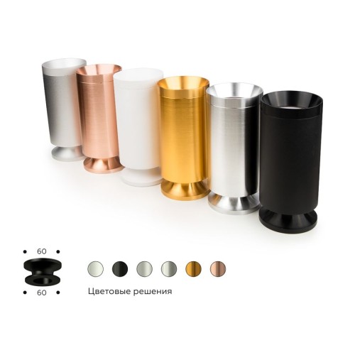 Насадка передняя Ambrella light DIY Spot N6130, купить в Минске по самой низкой цене