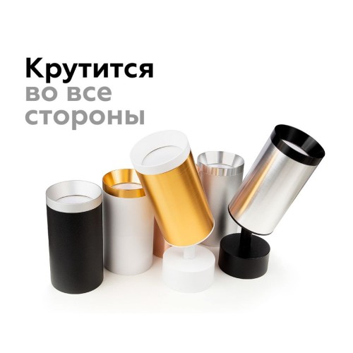 Насадка передняя Ambrella light DIY Spot N6130, купить в Минске по самой низкой цене