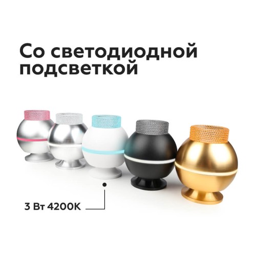 Насадка передняя Ambrella light DIY Spot N6152, купить в Минске по самой низкой цене