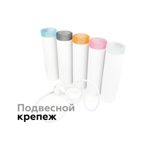 Насадка передняя Ambrella light DIY Spot N6152, купить в Минске по самой низкой цене