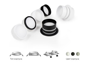 Насадка передняя Ambrella light DIY Spot N6221