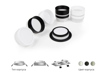 Насадка передняя Ambrella light DIY Spot N6229