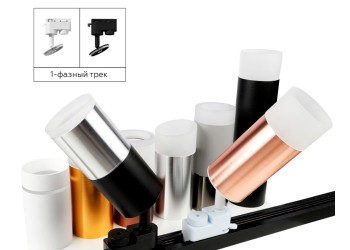 Насадка передняя Ambrella light DIY Spot N6252