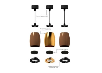 Насадка передняя поворотная Ambrella light DIY Spot N7001