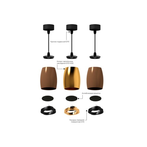 Насадка передняя поворотная Ambrella light DIY Spot N7005, купить в Минске по самой низкой цене