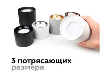 Насадка передняя Ambrella light DIY Spot N7010