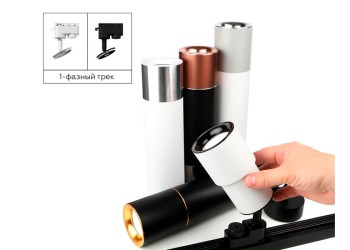 Насадка передняя Ambrella light DIY Spot N7010