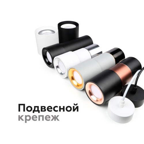Насадка передняя Ambrella light DIY Spot N7013, купить в Минске по самой низкой цене