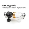 Насадка передняя Ambrella light DIY Spot N7013, купить в Минске по самой низкой цене