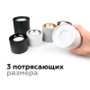 Насадка передняя Ambrella light DIY Spot N7013, купить в Минске по самой низкой цене