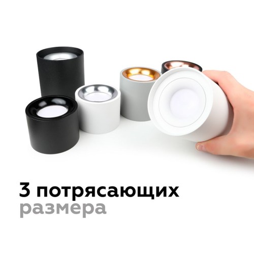 Насадка передняя Ambrella light DIY Spot N7013, купить в Минске по самой низкой цене