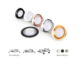 Насадка передняя Ambrella light DIY Spot N7020