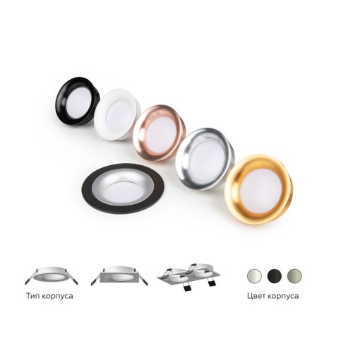 Насадка передняя Ambrella light DIY Spot N7020, купить в Минске по самой низкой цене