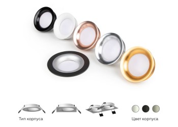 Насадка передняя Ambrella light DIY Spot N7020