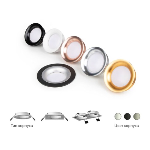 Насадка передняя Ambrella light DIY Spot N7020, купить в Минске по самой низкой цене