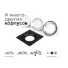 Насадка передняя Ambrella light DIY Spot N7020, купить в Минске по самой низкой цене