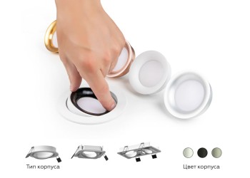 Насадка передняя Ambrella light DIY Spot N7021