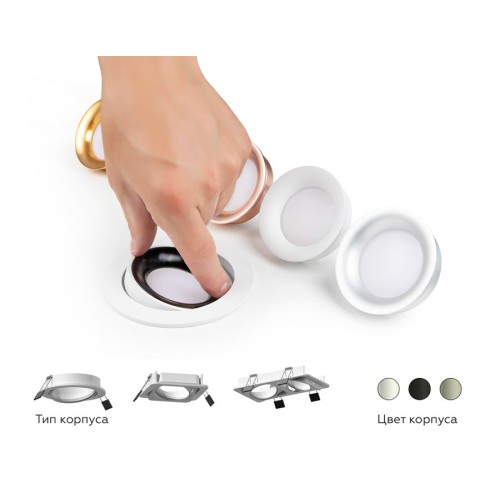 Насадка передняя Ambrella light DIY Spot N7021, купить в Минске по самой низкой цене