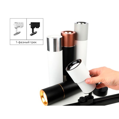 Насадка передняя Ambrella light DIY Spot N7021, купить в Минске по самой низкой цене