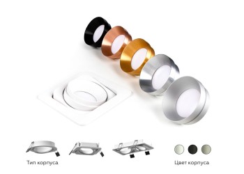 Насадка передняя Ambrella light DIY Spot N7021