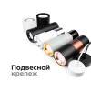 Насадка передняя Ambrella light DIY Spot N7021, купить в Минске по самой низкой цене
