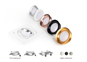 Насадка передняя Ambrella light DIY Spot N7022