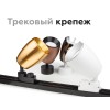 Насадка передняя Ambrella light DIY Spot N7031, купить в Минске по самой низкой цене