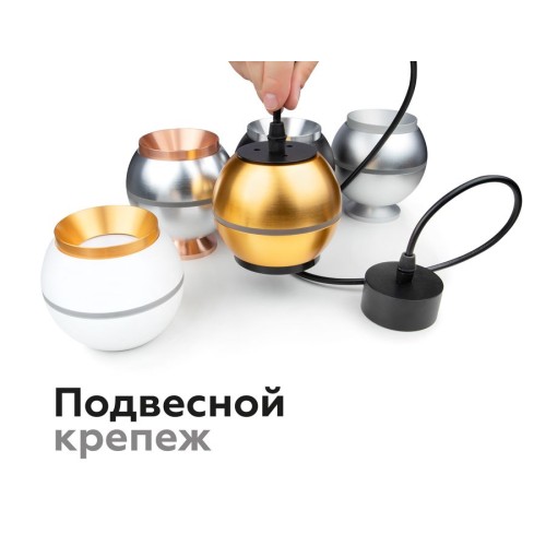 Насадка передняя Ambrella light DIY Spot N7035, купить в Минске по самой низкой цене