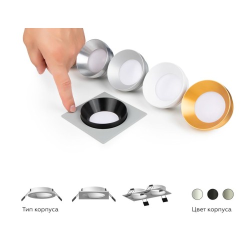 Насадка передняя Ambrella light DIY Spot N7035, купить в Минске по самой низкой цене